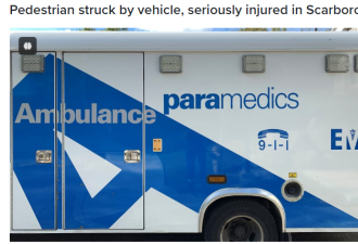 男子在士嘉堡被撞重伤 附近停着的汽车也遭殃