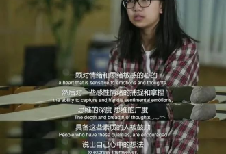 7年追踪28个北京高知家庭，发现背后隐形的真相