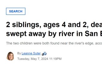 惨剧！圣贝县两幼童和母亲外出时被河水冲走身亡