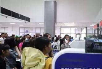 中国大城提前实施国安新规 旅客忧手机被抽查