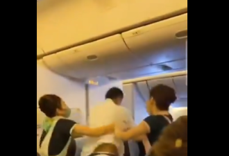 中国赴美航班万米高空乘客激烈互殴：现场混乱！尖叫声连连！