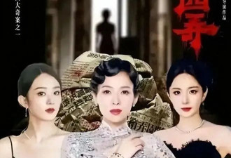 章子怡疑似不满杨幂赵丽颖，抢风头