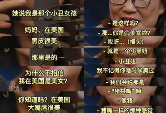 被亲妈嫌弃丑，在“打压教育”下长大的她