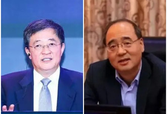 中国化工集团前董事长与总经理一同受查