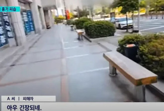 直播中，韩国一博主在法院前被同行刺死