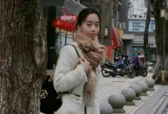 26岁中国女留学生巴黎失踪多日！