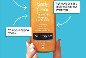 Neutrogena露得清 水杨酸身体清凉祛痘沐浴露 250ml
