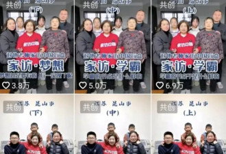 砸手办、丢漫画，假专家赵菊英是如何割到韭菜的