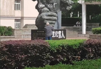 这天来 华中科大爱因斯坦雕像被写“骗子”