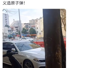 这天来 华中科大爱因斯坦雕像被写“骗子”