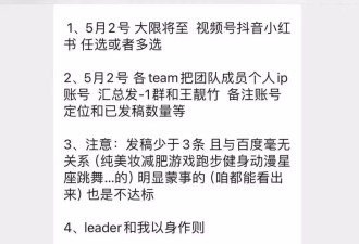 百度副总裁翻车事件 请学会对所有人祛魅