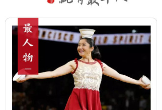 牛！54岁中国大妈，统治了NBA30年？