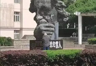 爱因斯坦雕塑遭涂鸦“大骗子” 华中科技大学回应