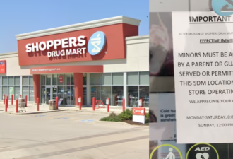 Shoppers Drug Mart禁止这类人独自进店！网友吵翻