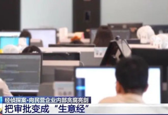 杭州一电商平台员工一年受贿9200余万元 细节曝光