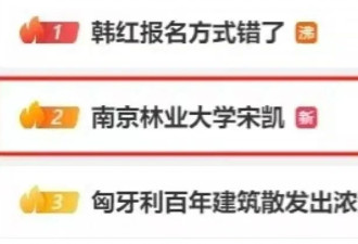 冲上热搜！海归副教授考核不过，自杀身亡？国内高校回应