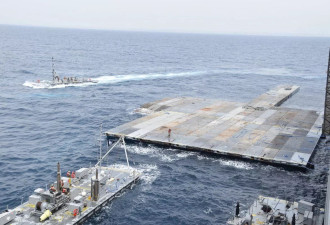 美国防部：人道援助“浮动码头”正移往加萨