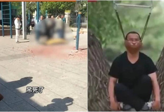 重庆男子“吊颈式”健身法想改善颈椎病，竟意外上吊身亡