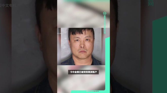 华男篡改Target礼卡当场被捕警惕礼卡诈骗已有华人受害#美国中文电视#美国中文电视#美国华人#华人新闻#中文热点- YouTube