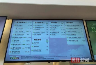 上海试点“饮料分级”近两月后，记者实探