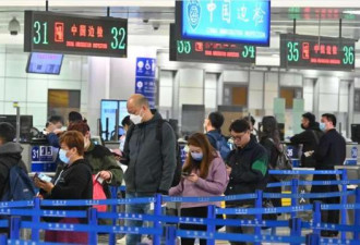 5月17日头条：大批华人入境遭盘问；安省要求立即停止“供毒”