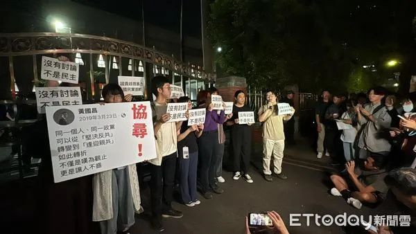 太陽花重演?立法院學生深夜集結舉牌「沒有討論,不是民主」 | ETtoday政治新聞| ETtoday新聞雲
