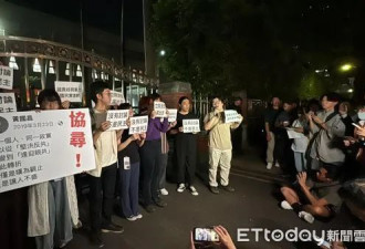 台湾立院打架后 数百群众集结抗议