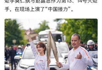 新华社采访了作为奥运火炬手的赵露思