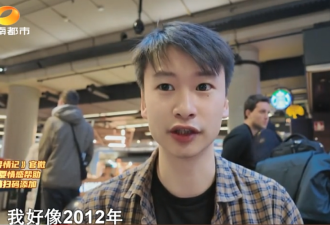 3岁时走丢被荷兰夫妻收养30年后认亲！