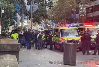 一名澳洲警察在市中心被连刺头部
