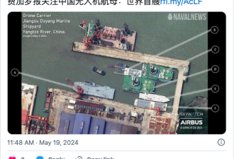费加罗报关注中国无人机航母：世界首艘