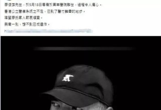 又一位64岁老戏骨去世 被胃癌折磨多年