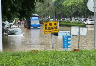特大暴雨来了！广西南宁多处积水严重，部分道路...