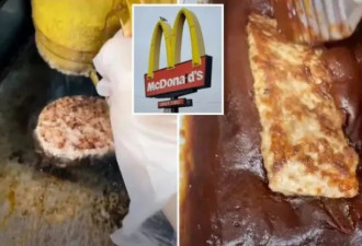 麦当劳“公开的秘密” 员工曝光制作汉堡全过程 看完以后