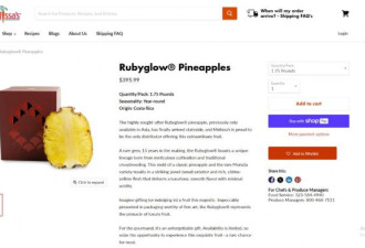 $400一颗菠萝登陆加州超市 曾仅在中国售