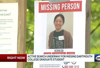 中国留学生离世!曾接受心理治疗 失踪数天被找到