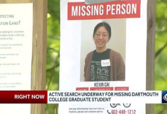 26岁中国女留学生遇难：失联5日后被发现浮尸河中