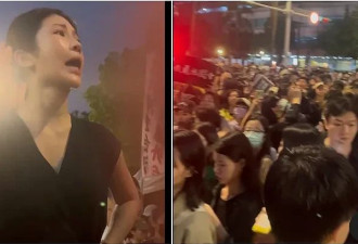 台湾立院外1.8万人挤爆！郑家纯站上椅子呐喊！