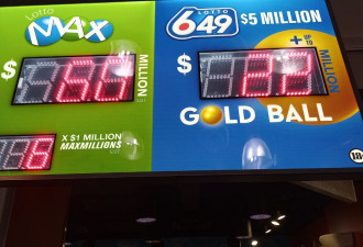 Lotto Max下期奖金高达8200万元