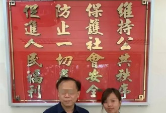 台湾女警下海兼职“性工作者”，同事上门消费，认出后偷偷举报