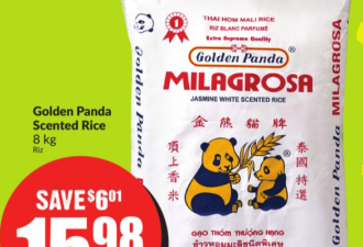 多伦多超市海报：樱桃$2.33！蔬菜"三宝"不到$1！多款大米特价