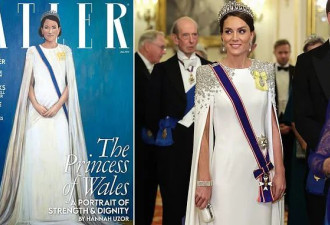 时尚杂志以凯特王妃当封面 却引全网嘲：这谁？