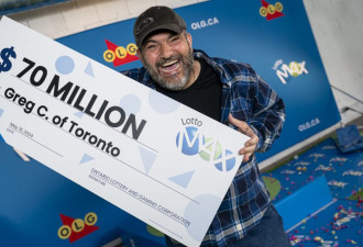 多伦多退休公务员喜中7000万元！LottoMax头奖即将有变