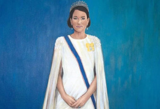 凯特王妃肖像引爆更大争议 “完全不像” 网友:这谁啊