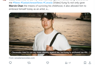 加拿大华人小哥从小被同学嘲笑&quot;黄皮肤&quot;！学中国功夫改变人生！