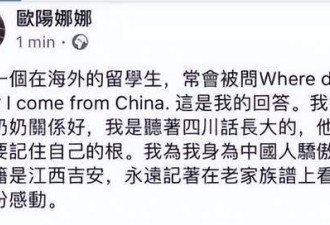 侯佩岑坚定表明立场 台湾省网友破防评论区围攻