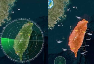 “轰炸北高、宜花” 解放军公布3D模拟影片