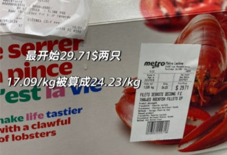 和超市据理力争：华人男子就这样花$6.6买下两只龙虾