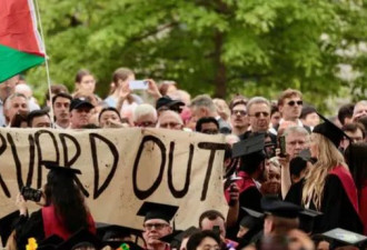 13名毕业生被制裁 哈佛毕业典礼大骚乱
