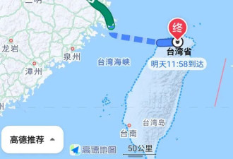 中国地图意淫出一条线 网讥：跟着导航魂归大海